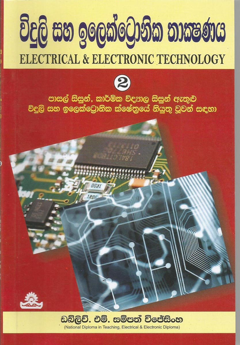 Viduli Thakshanaya 2
